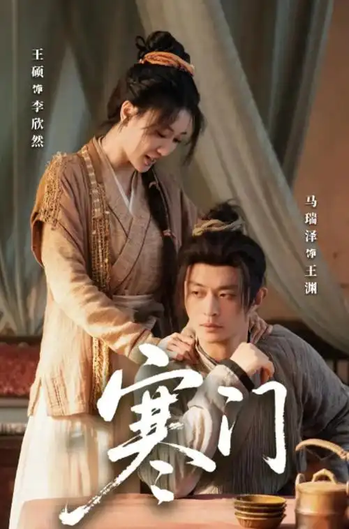 半城烟雨 古装言情剧全集免费在线观看