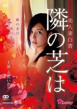 长夜将尽导演剪辑版资讯配图